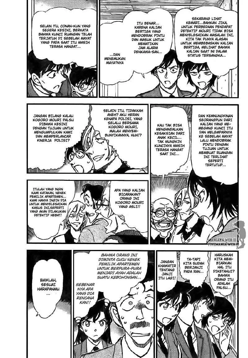 Read Detective Conan ID Manga Online