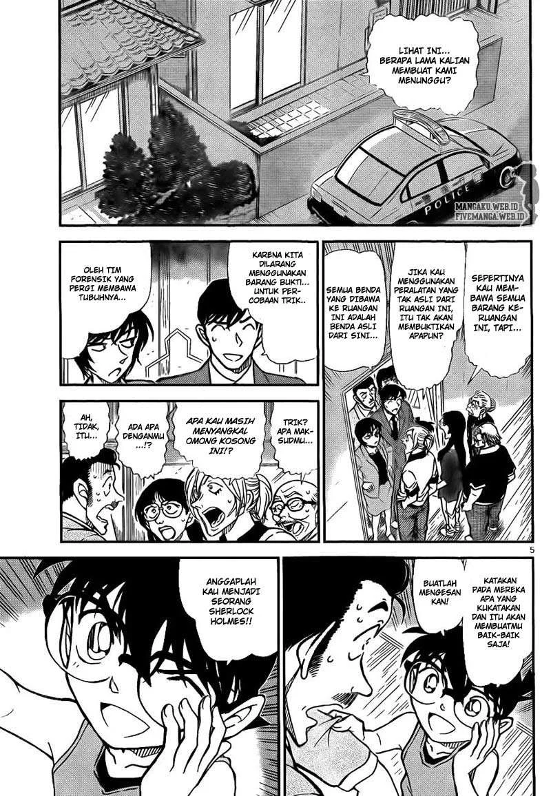 Read Detective Conan ID Manga Online