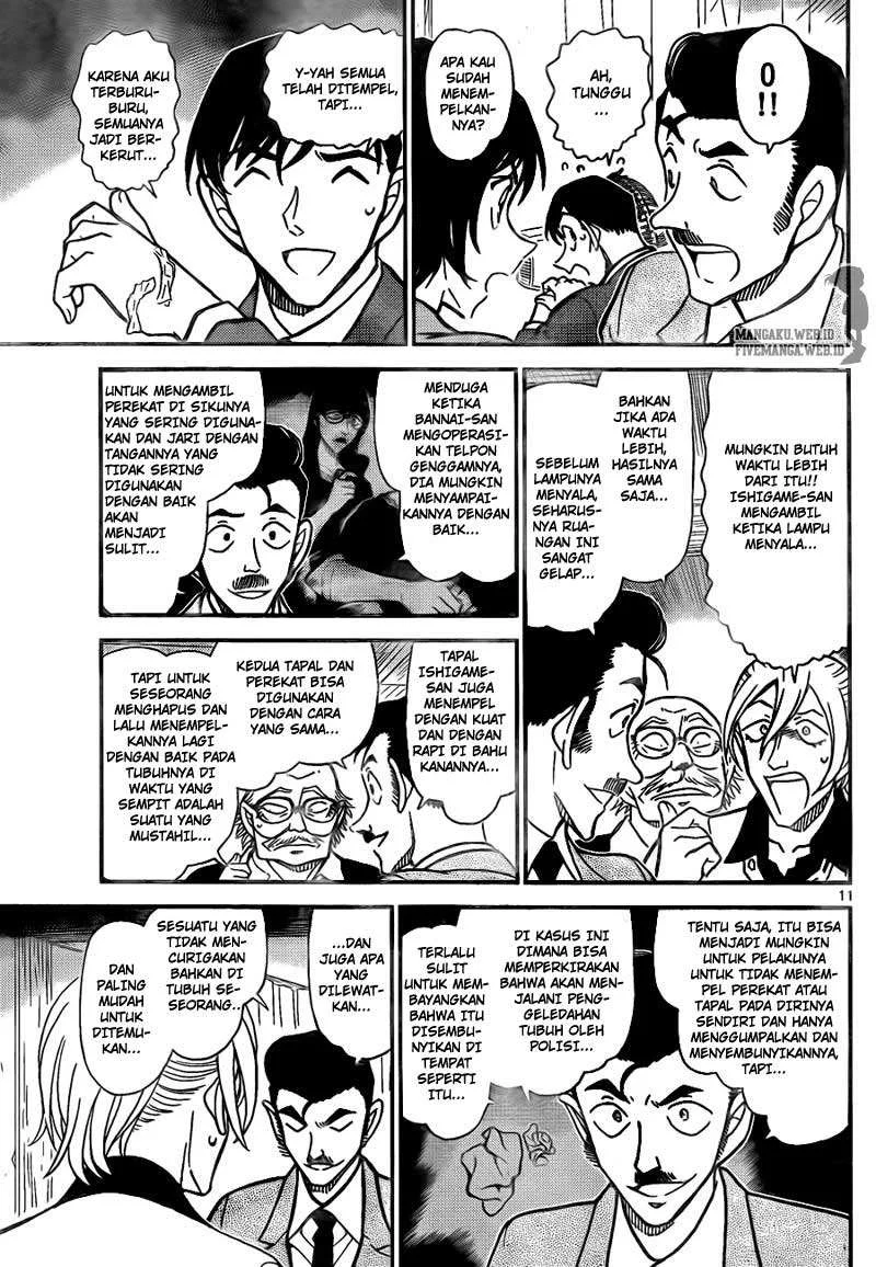 Read Detective Conan ID Manga Online
