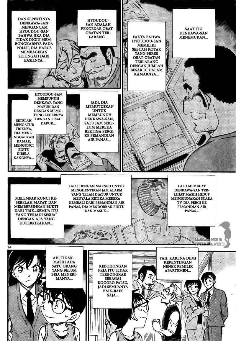 Read Detective Conan ID Manga Online