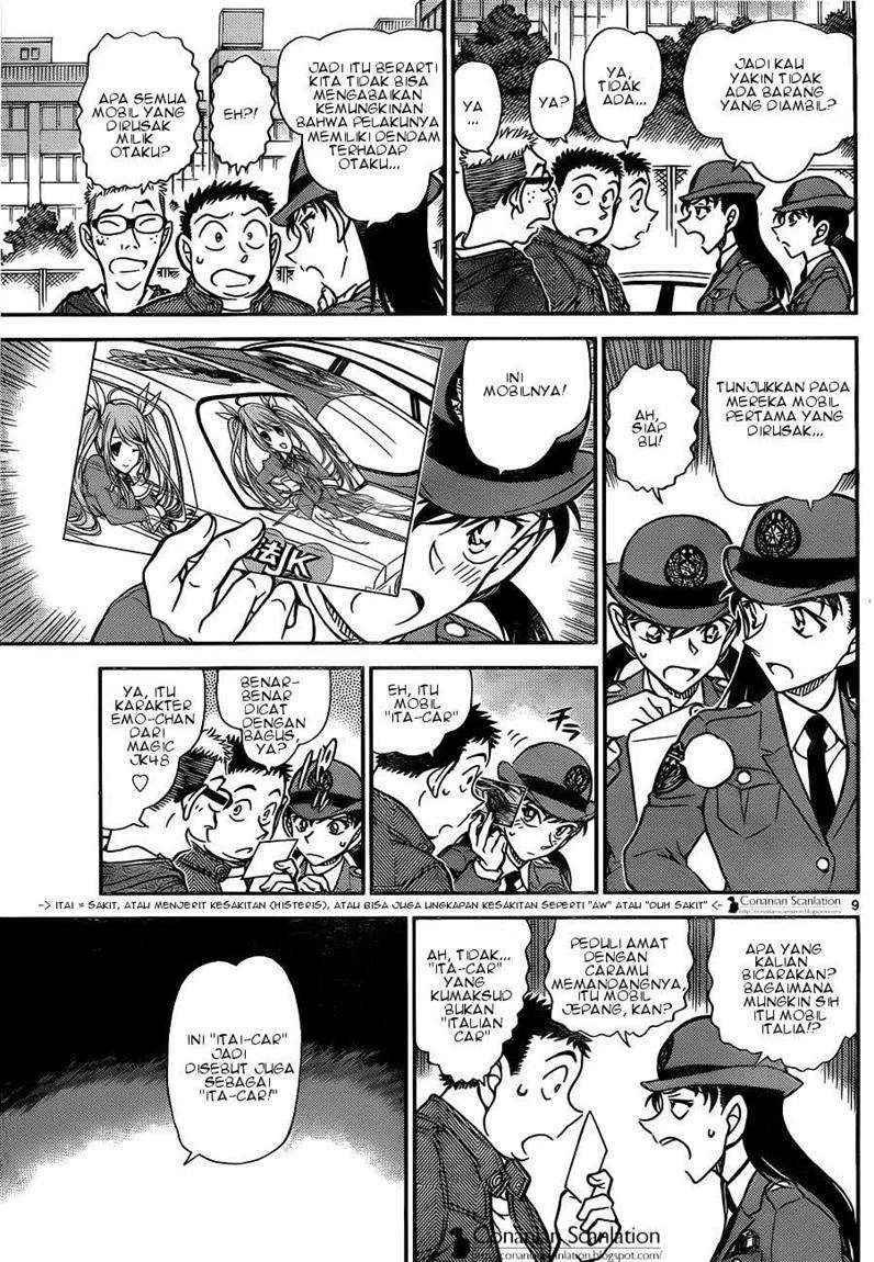 Read Detective Conan ID Manga Online
