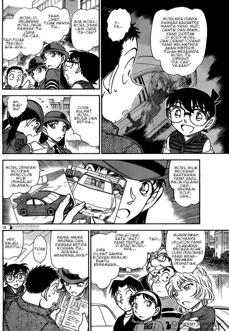 Read Detective Conan ID Manga Online