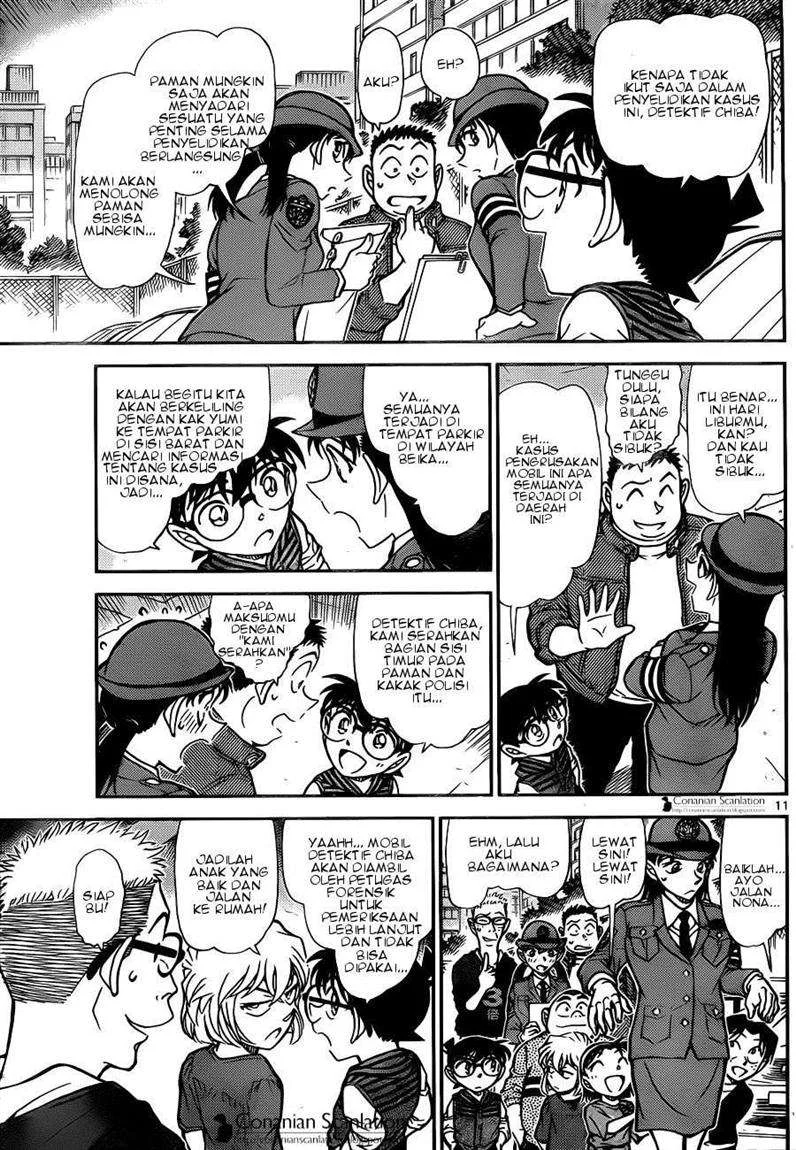 Read Detective Conan ID Manga Online