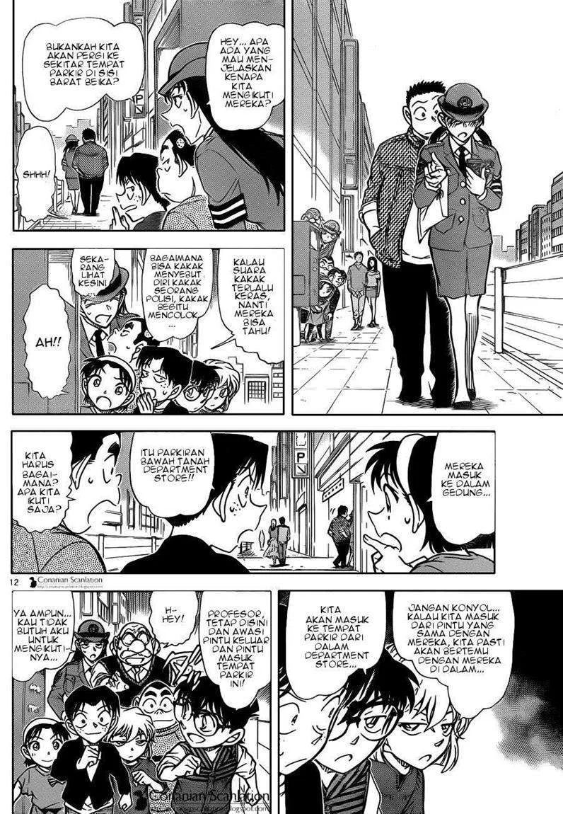 Read Detective Conan ID Manga Online