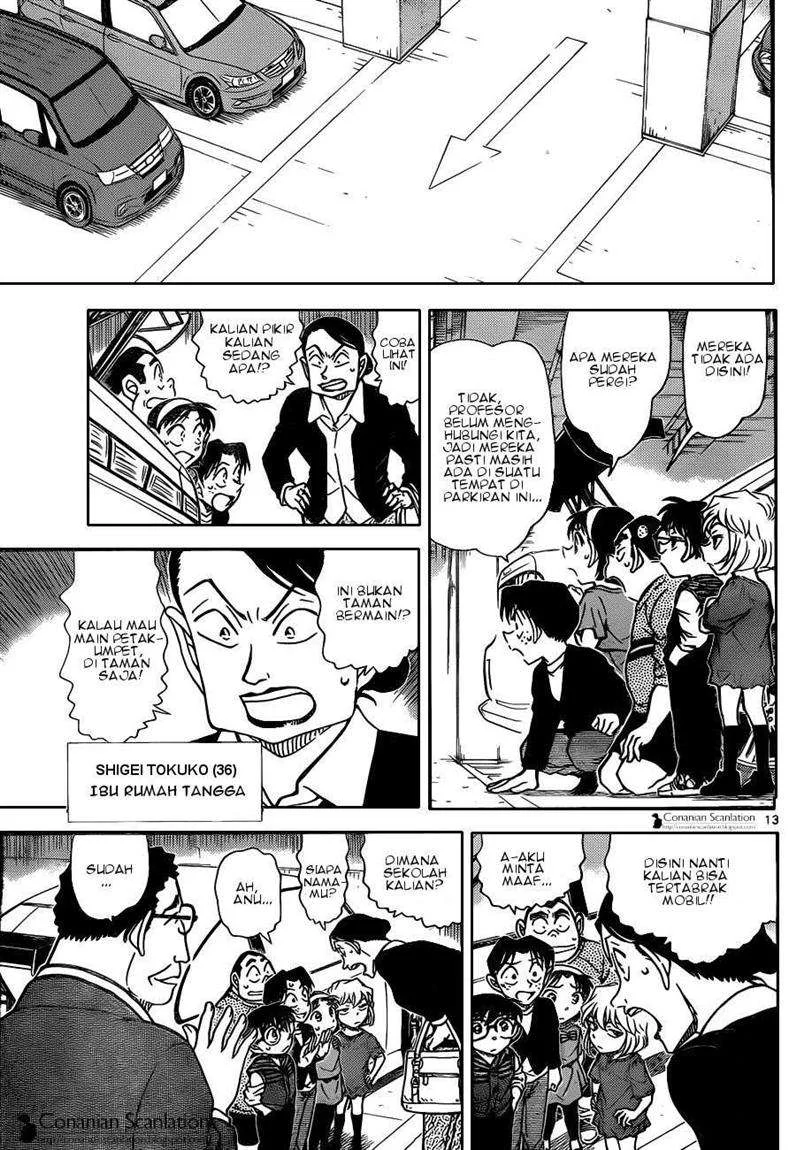 Read Detective Conan ID Manga Online
