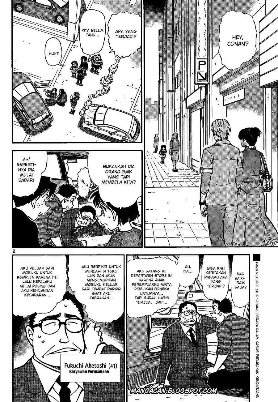 Read Detective Conan ID Manga Online