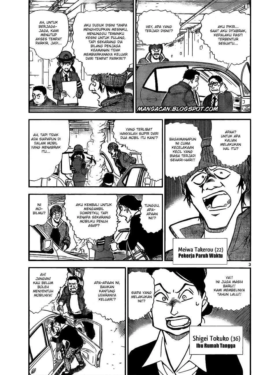 Read Detective Conan ID Manga Online