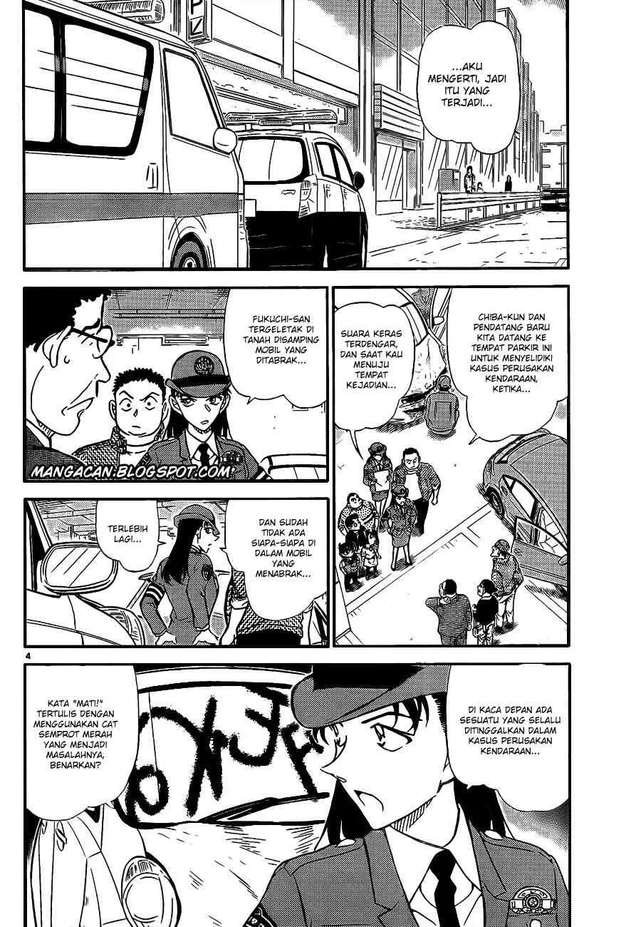 Read Detective Conan ID Manga Online