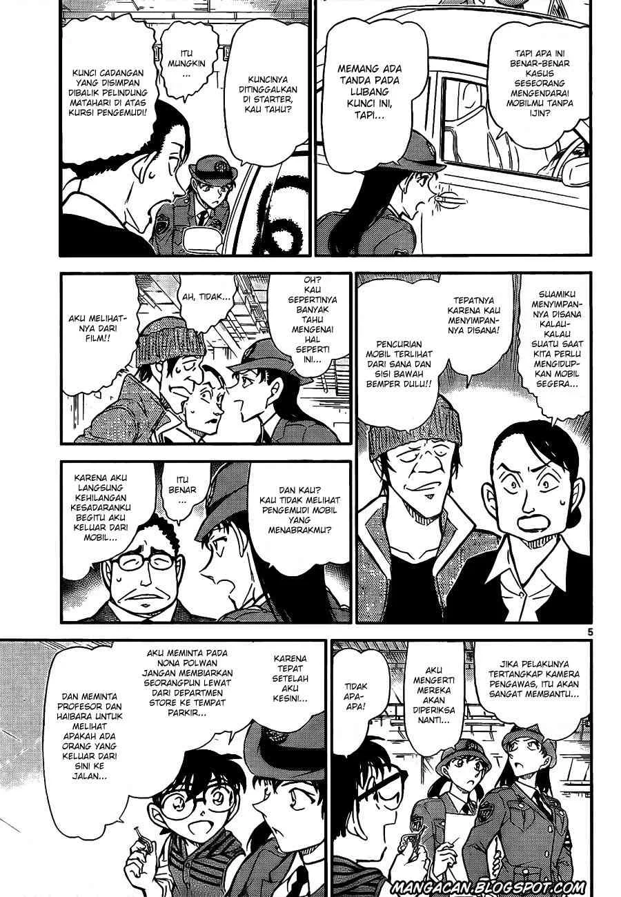 Read Detective Conan ID Manga Online