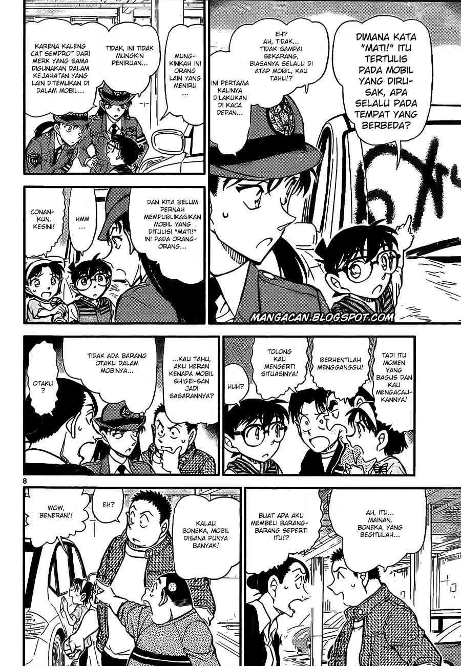 Read Detective Conan ID Manga Online