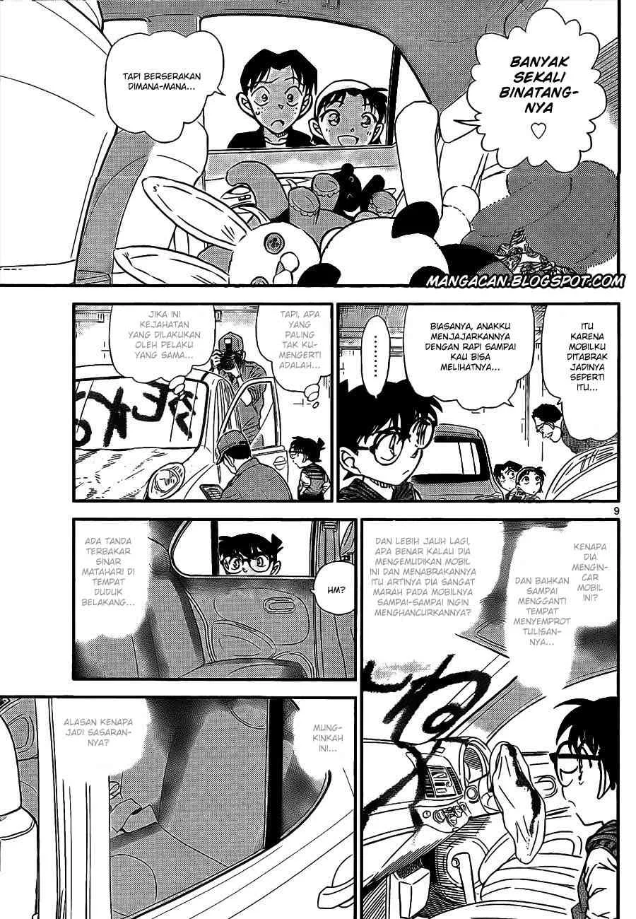 Read Detective Conan ID Manga Online