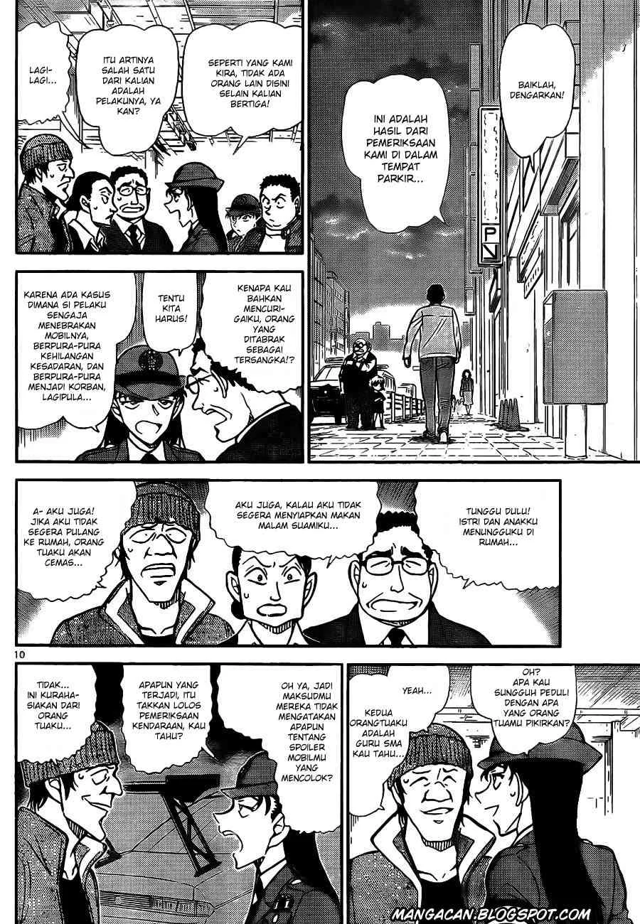 Read Detective Conan ID Manga Online