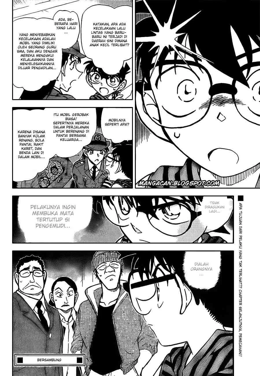 Read Detective Conan ID Manga Online