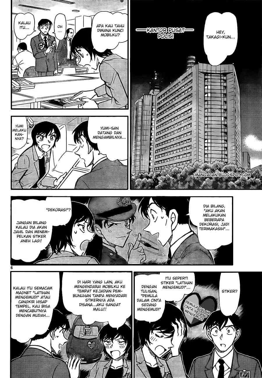 Read Detective Conan ID Manga Online