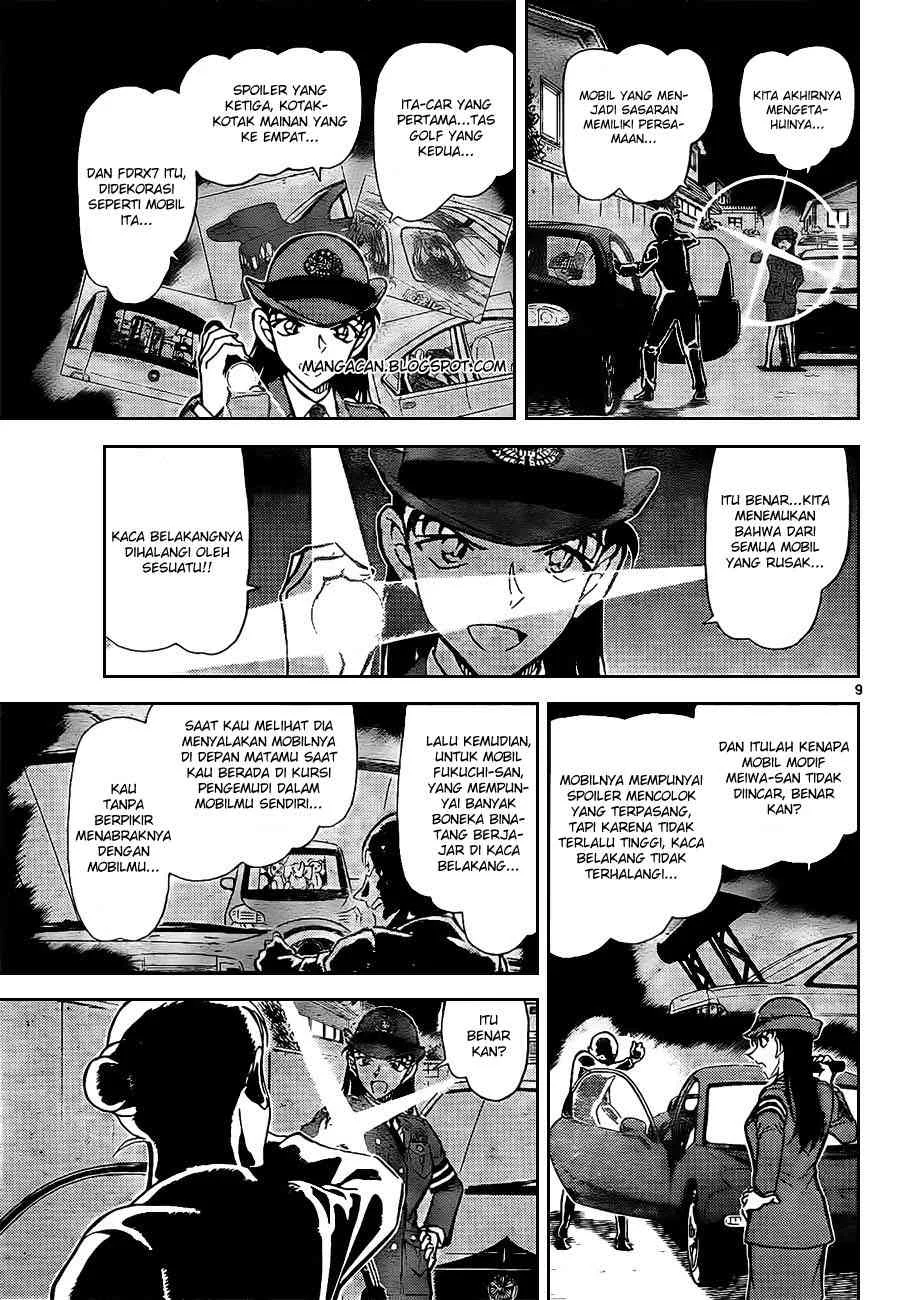 Read Detective Conan ID Manga Online