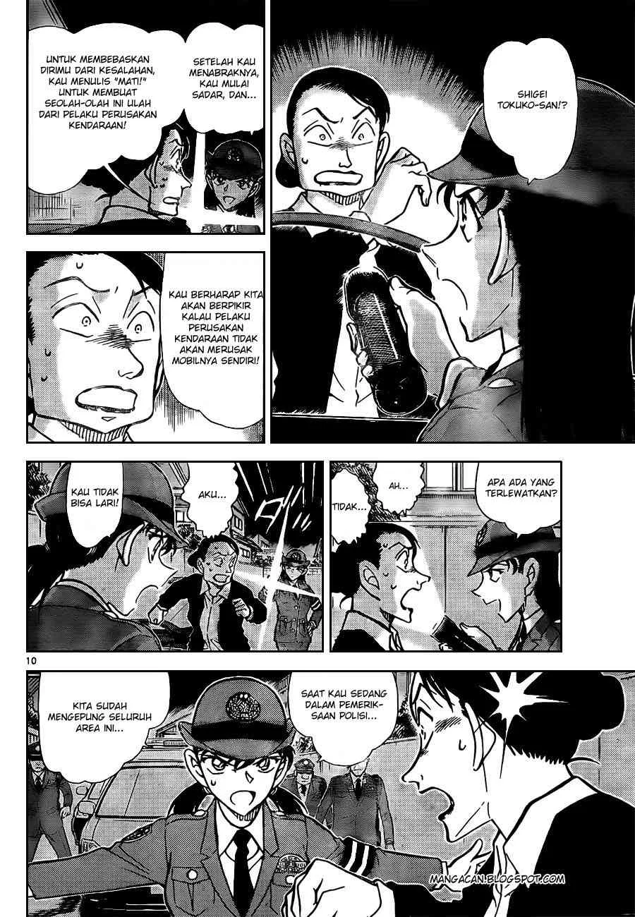 Read Detective Conan ID Manga Online