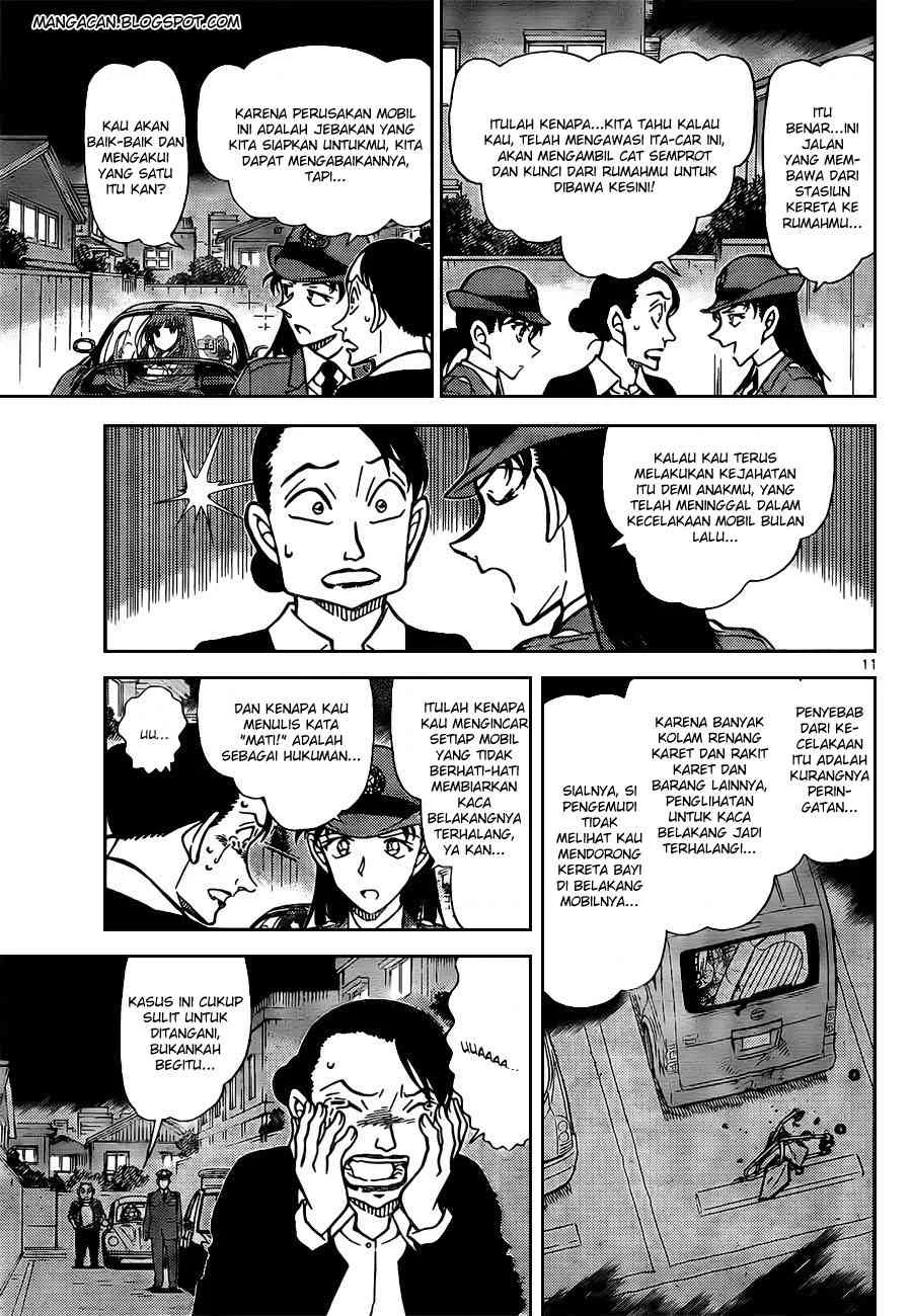 Read Detective Conan ID Manga Online