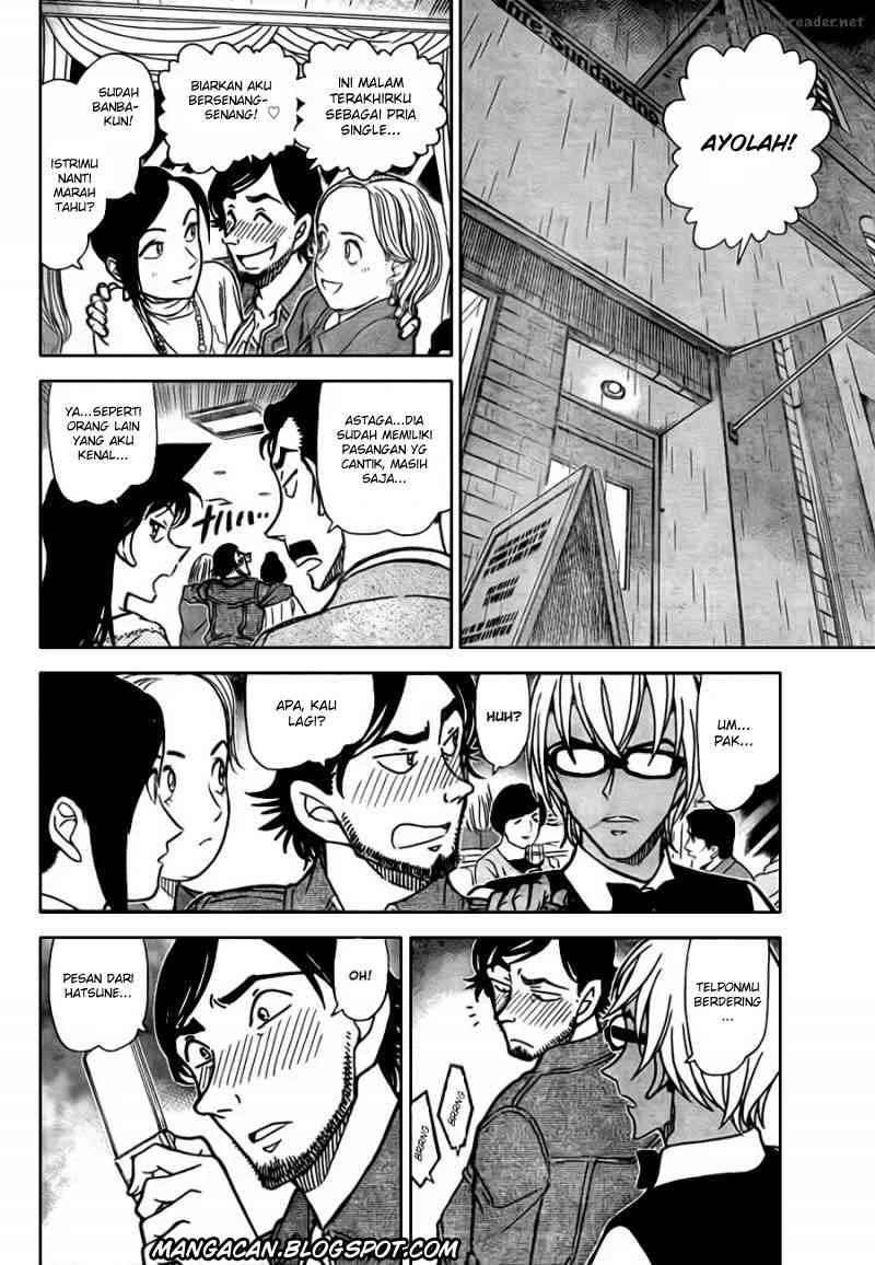 Read Detective Conan ID Manga Online