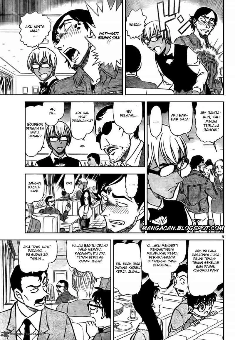 Read Detective Conan ID Manga Online