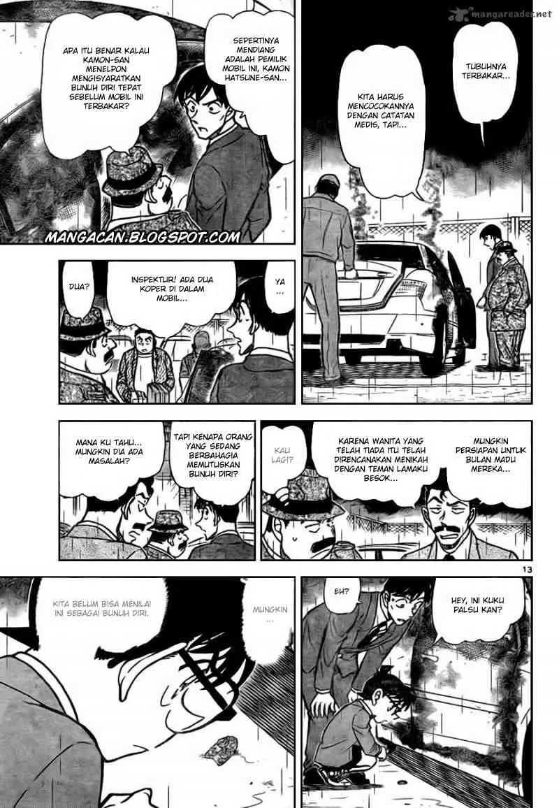 Read Detective Conan ID Manga Online