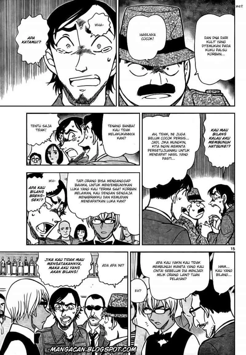 Read Detective Conan ID Manga Online
