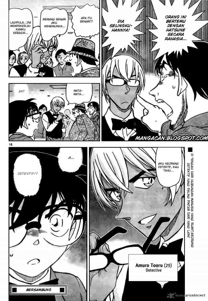 Read Detective Conan ID Manga Online