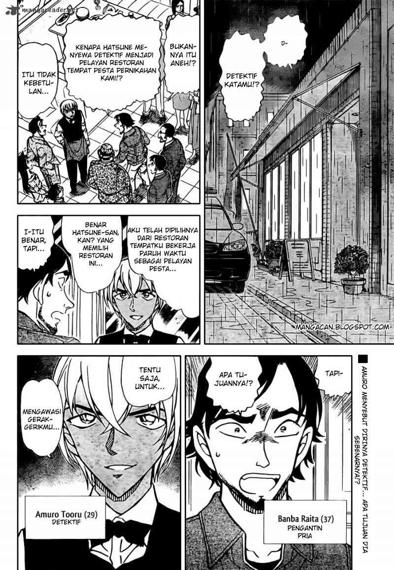 Read Detective Conan ID Manga Online