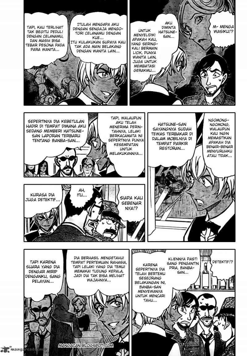 Read Detective Conan ID Manga Online