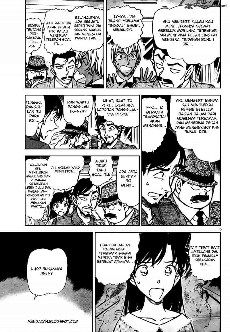 Read Detective Conan ID Manga Online