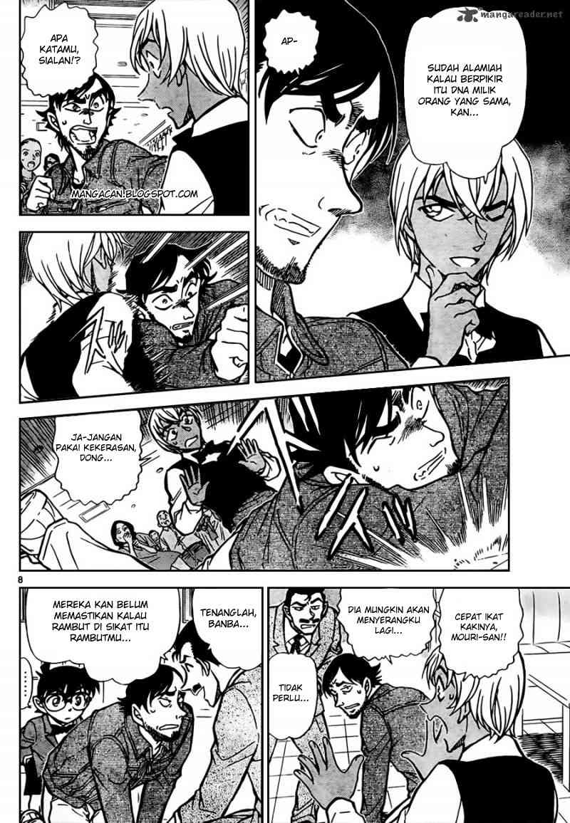 Read Detective Conan ID Manga Online