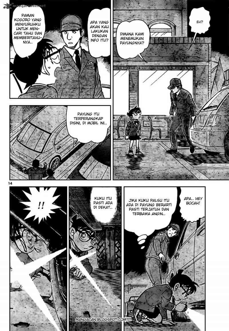 Read Detective Conan ID Manga Online