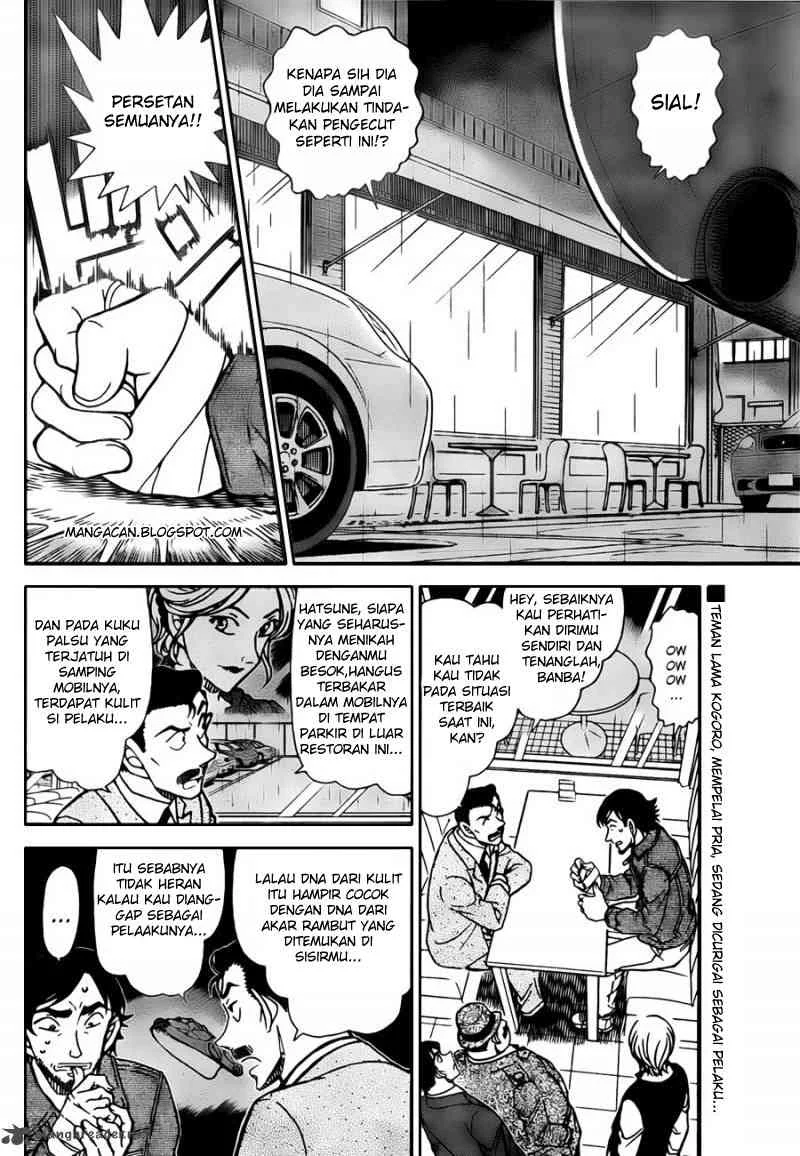 Read Detective Conan ID Manga Online