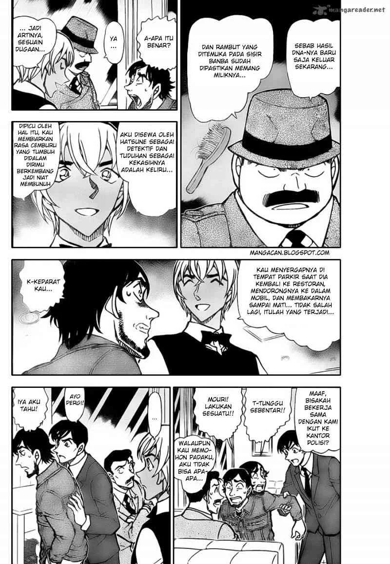 Read Detective Conan ID Manga Online