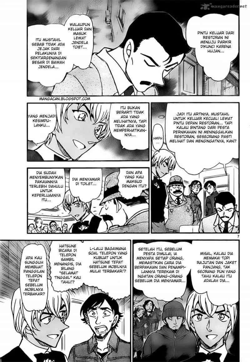 Read Detective Conan ID Manga Online
