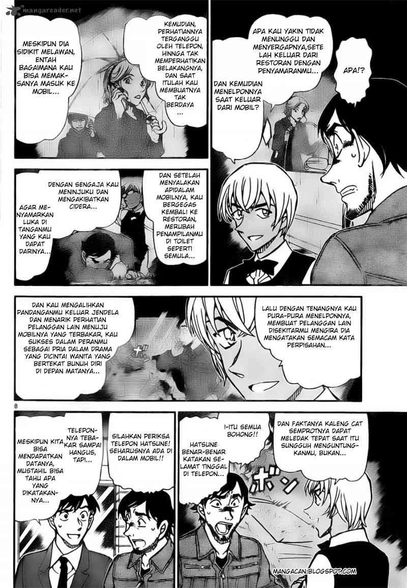 Read Detective Conan ID Manga Online