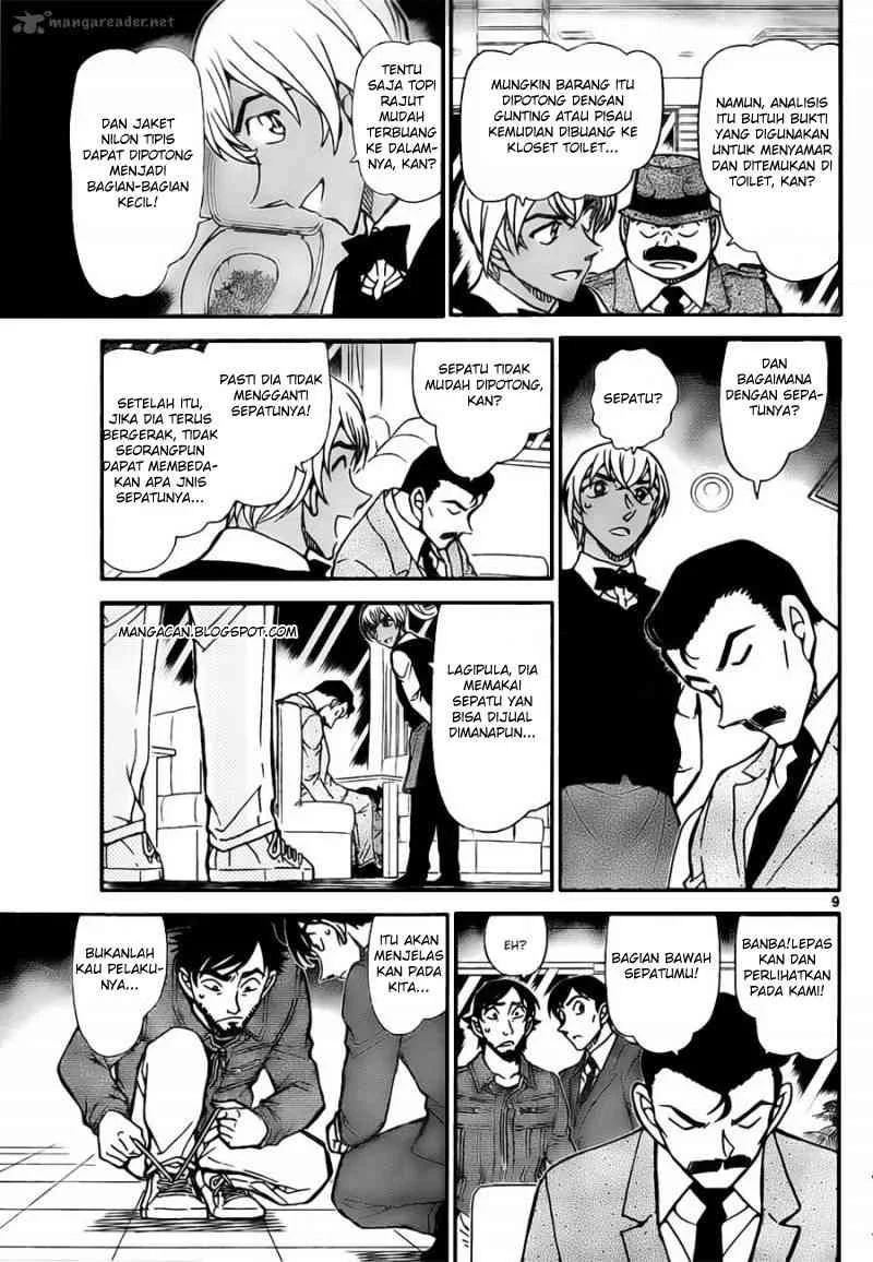 Read Detective Conan ID Manga Online