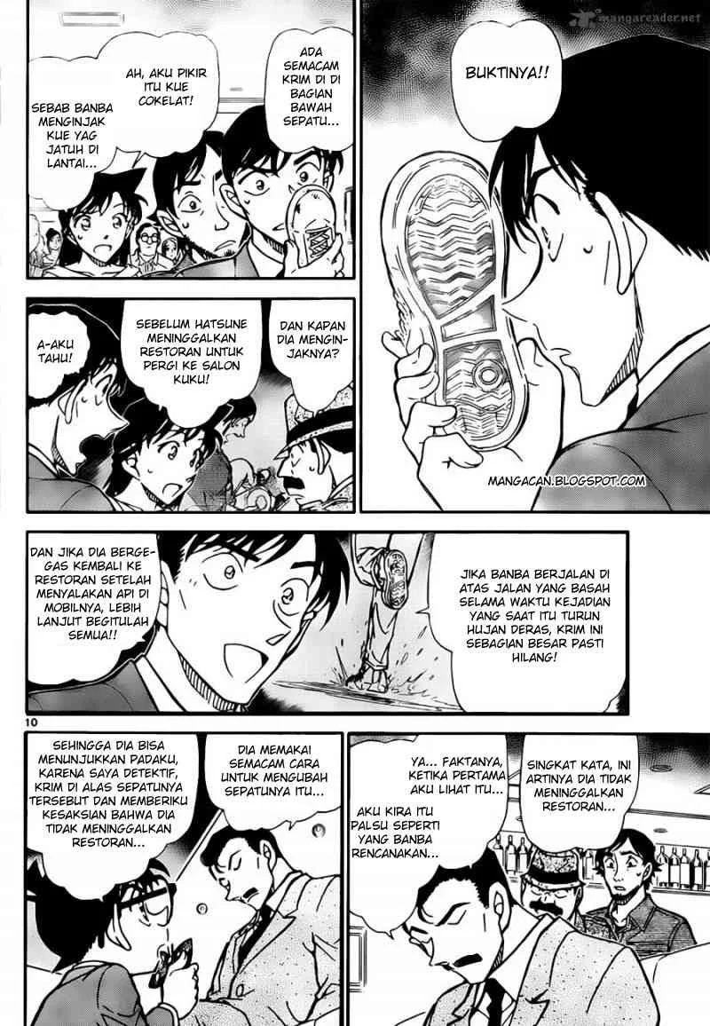 Read Detective Conan ID Manga Online