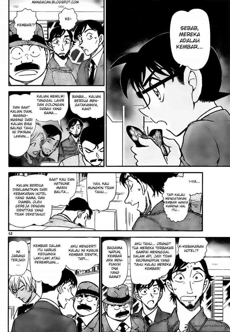 Read Detective Conan ID Manga Online
