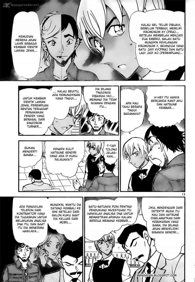 Read Detective Conan ID Manga Online