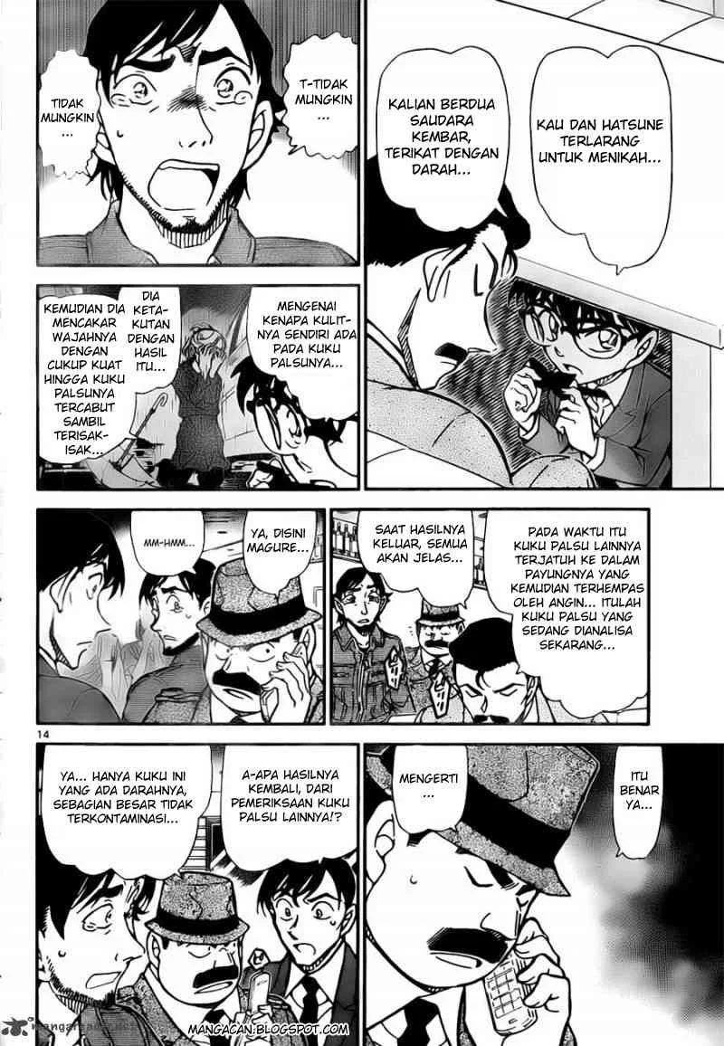 Read Detective Conan ID Manga Online