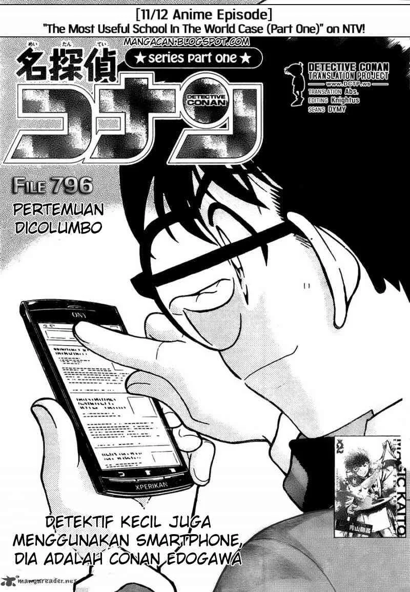 Read Detective Conan ID Manga Online