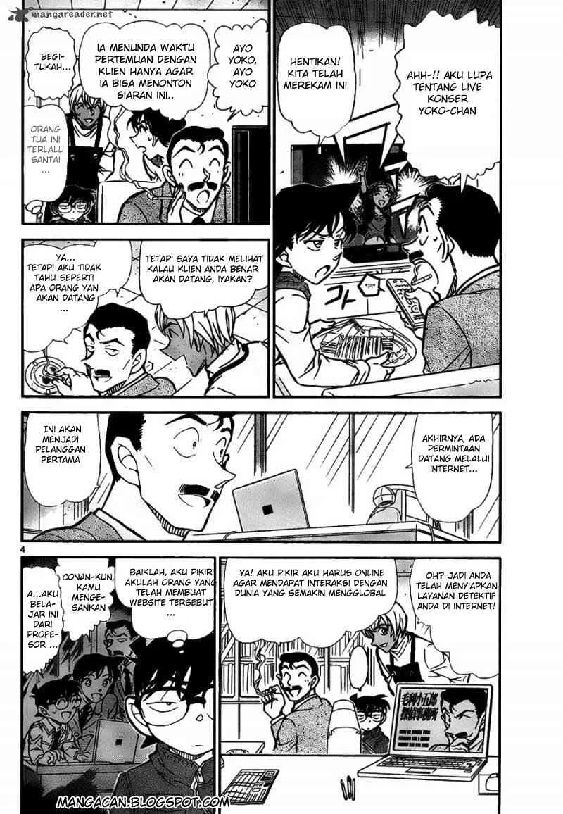 Read Detective Conan ID Manga Online