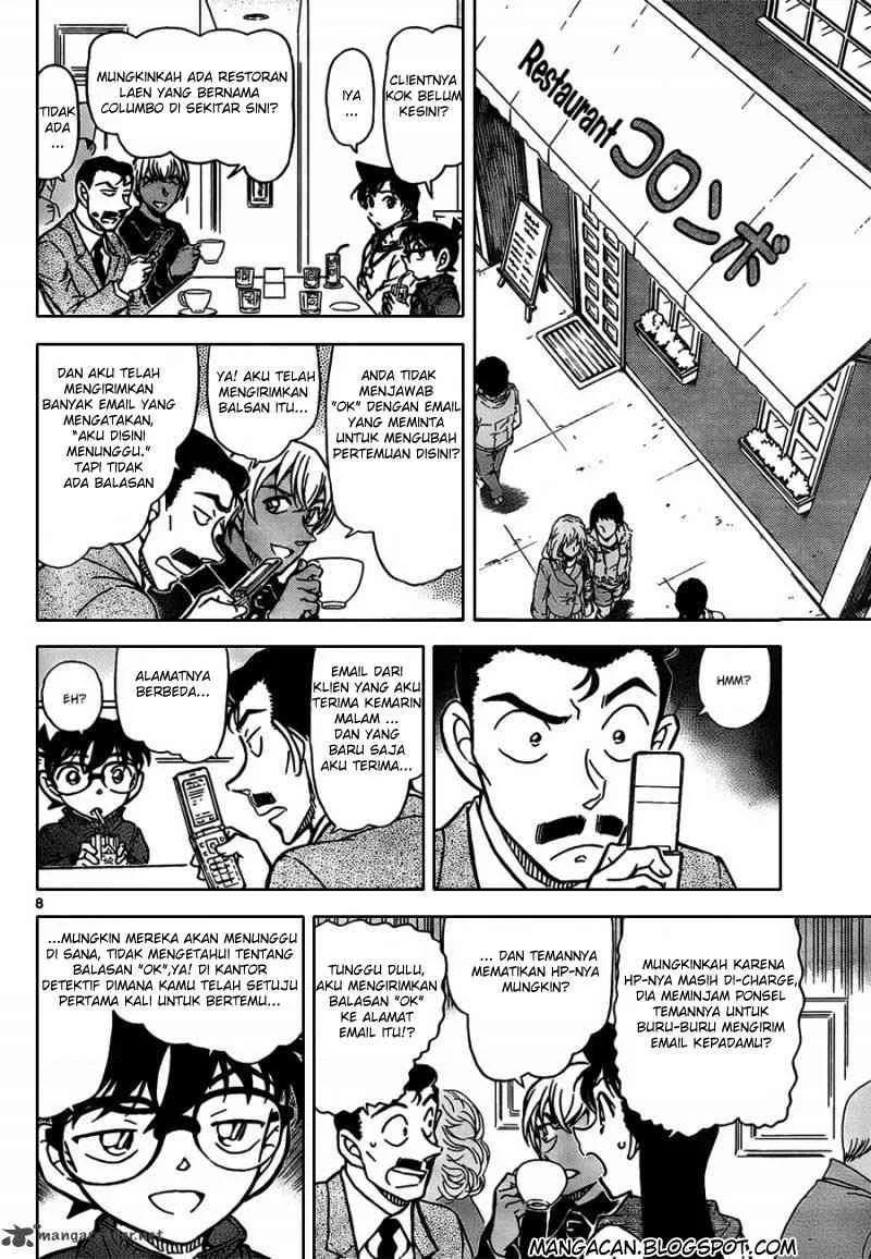 Read Detective Conan ID Manga Online