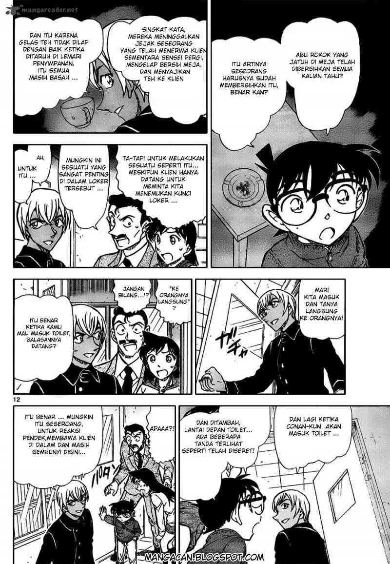 Read Detective Conan ID Manga Online