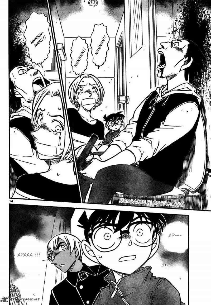 Read Detective Conan ID Manga Online