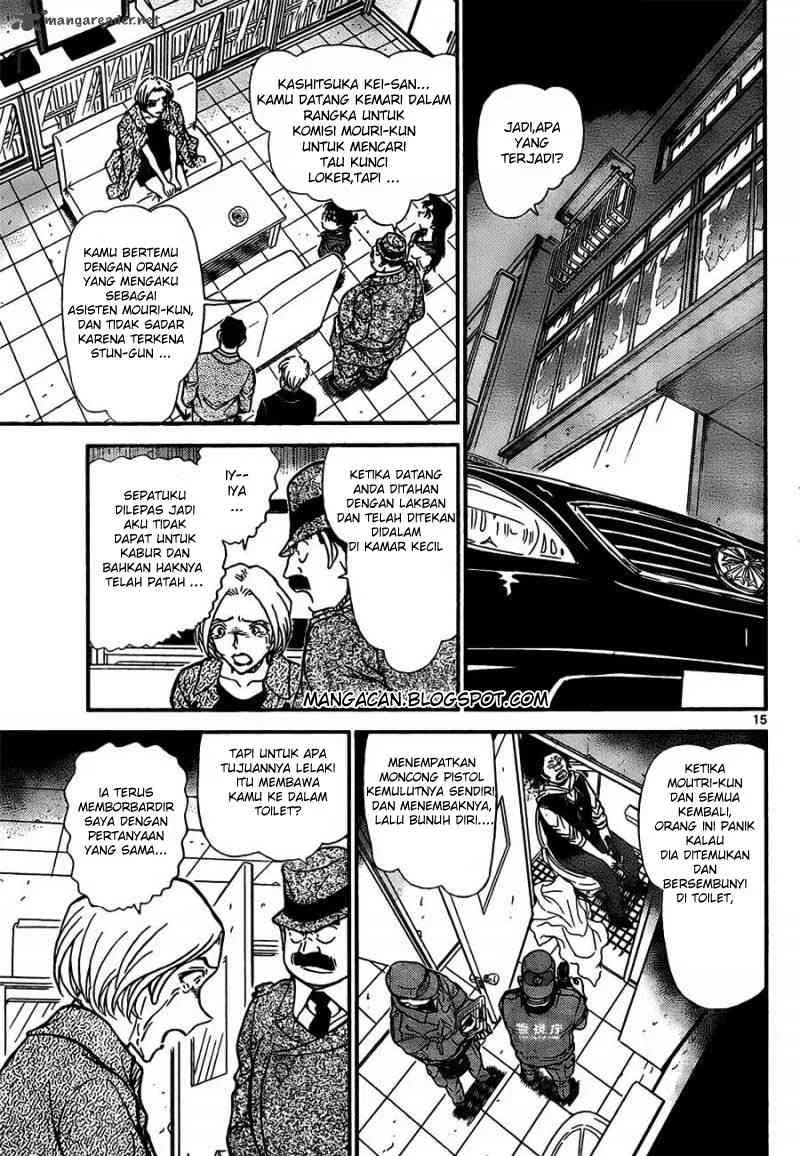 Read Detective Conan ID Manga Online