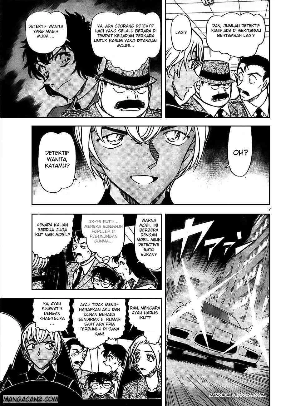 Read Detective Conan ID Manga Online