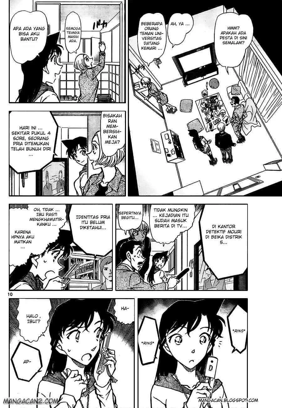 Read Detective Conan ID Manga Online