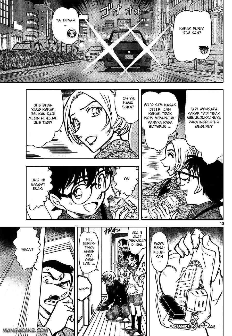 Read Detective Conan ID Manga Online