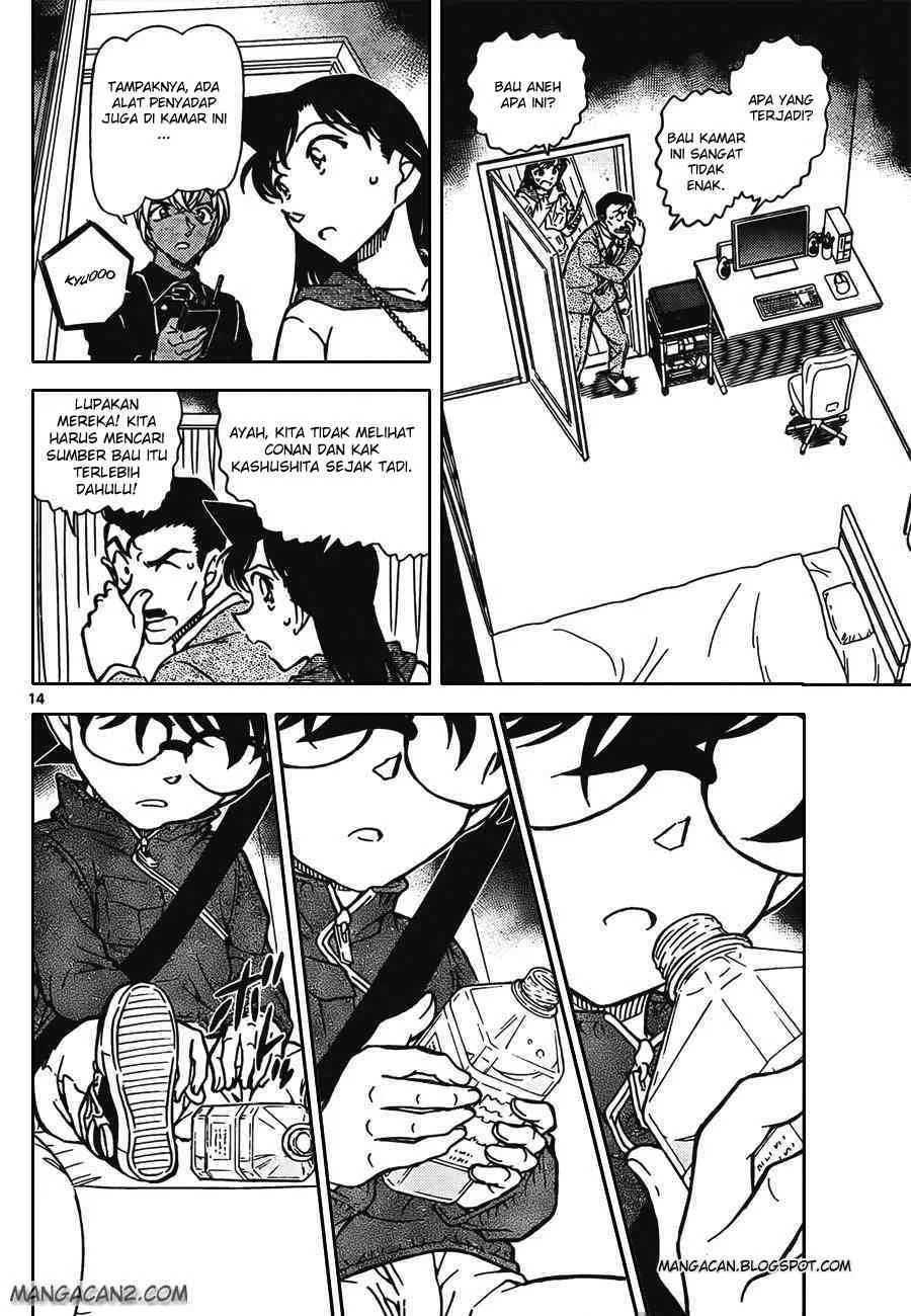 Read Detective Conan ID Manga Online